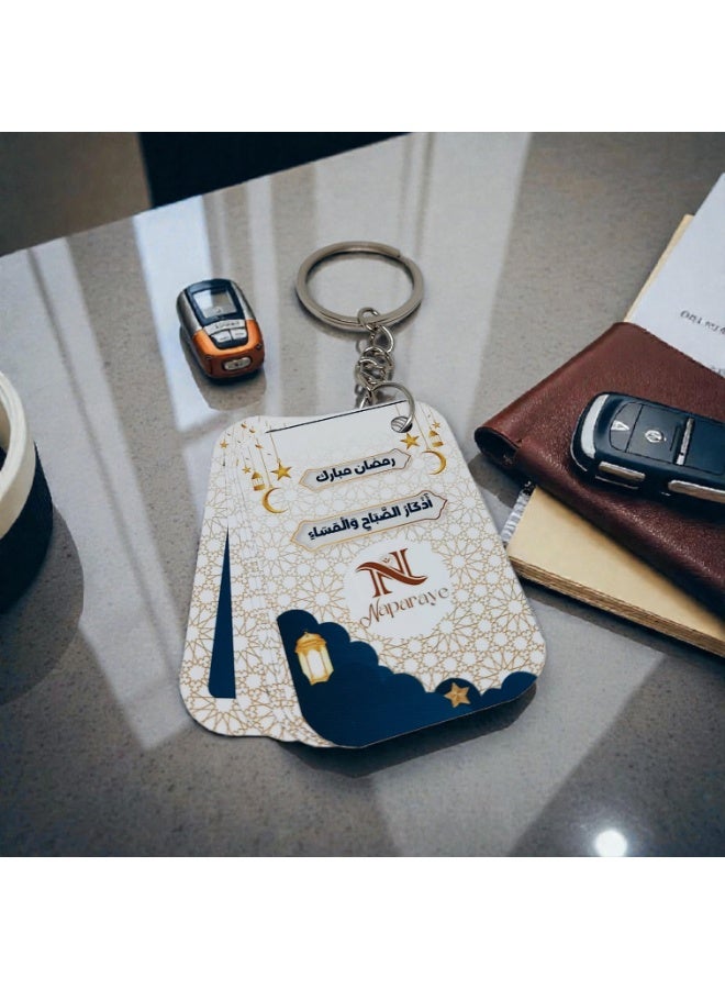 ميدالية أذكار رمضانية، 5 قطع، 6 ورقات مطبوعة، أذكار الصباح والمساء، تصميم تراثي رمضاني فاخر - Image 1